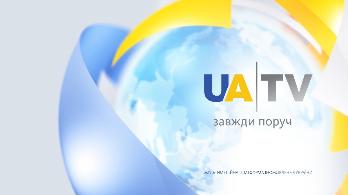 Украинский канал получил разрешение Мининформа на вещание в Беларуси Украинский канал получил разрешение Мининформа на вещание в Беларуси