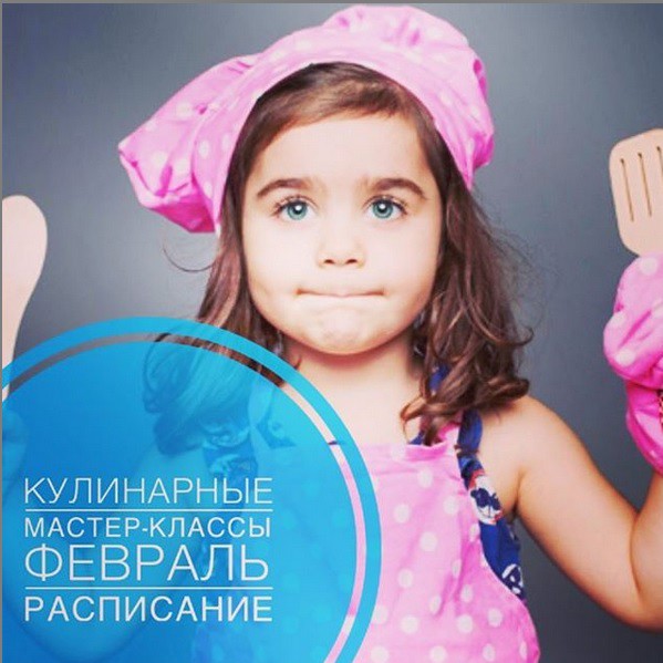 Мастер-классы для юных горожан пройдут в феврале в Бобруйске Мастер-классы для юных горожан пройдут в феврале в Бобруйске