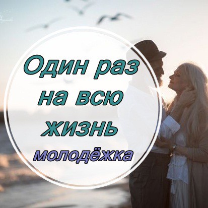 О любви, влюбленности и о выборе будущего партнера будет говорить бобруйская молодежь О любви, влюбленности и о выборе будущего партнера будет говорить бобруйская молодежь