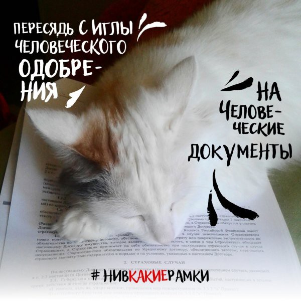 Реклама Reebok Хотели как лучше, получилось как всегда Реклама Reebok Хотели как лучше, получилось как всегда
