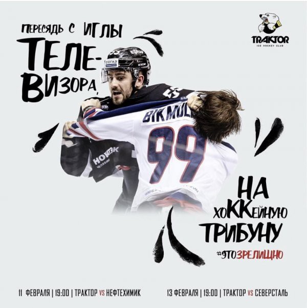 Реклама Reebok Хотели как лучше, получилось как всегда Реклама Reebok Хотели как лучше, получилось как всегда
