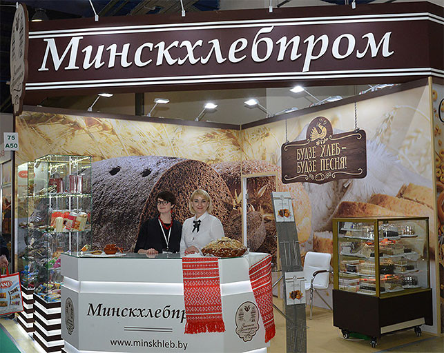 Продукция свыше 80 предприятий Беларуси представлена на выставке в Москве Продукция свыше 80 предприятий Беларуси представлена на выставке в Москве