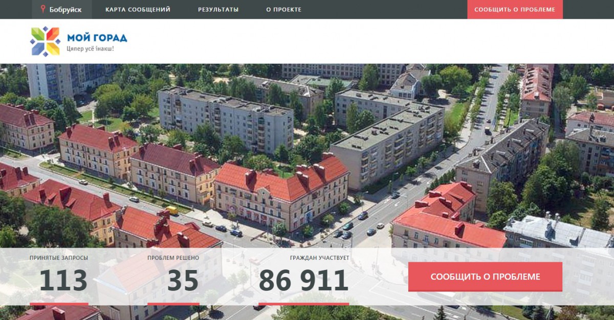 Полезные лайфхаки для белорусов с использованием современных технологий Полезные лайфхаки для белорусов с использованием современных технологий