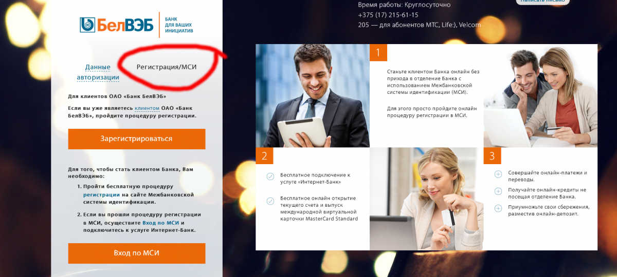 Полезные лайфхаки для белорусов с использованием современных технологий Полезные лайфхаки для белорусов с использованием современных технологий