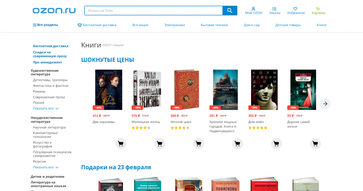 Полезные лайфхаки для белорусов с использованием современных технологий Полезные лайфхаки для белорусов с использованием современных технологий