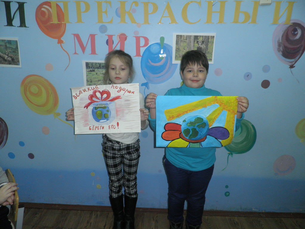 Спаси этот хрупкий и прекрасный мир Спаси этот хрупкий и прекрасный мир