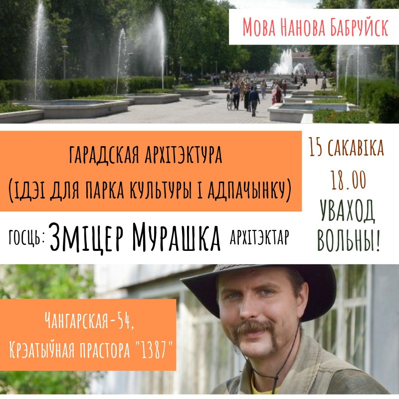 А у вас есць ідэі А у вас есць ідэі