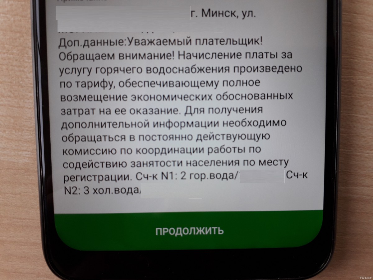 Белорусам приходят тунеядские жировки. Власти прогнозировали, что их получат 54 тысячи человек Белорусам приходят тунеядские жировки. Власти прогнозировали, что их получат 54 тысячи человек