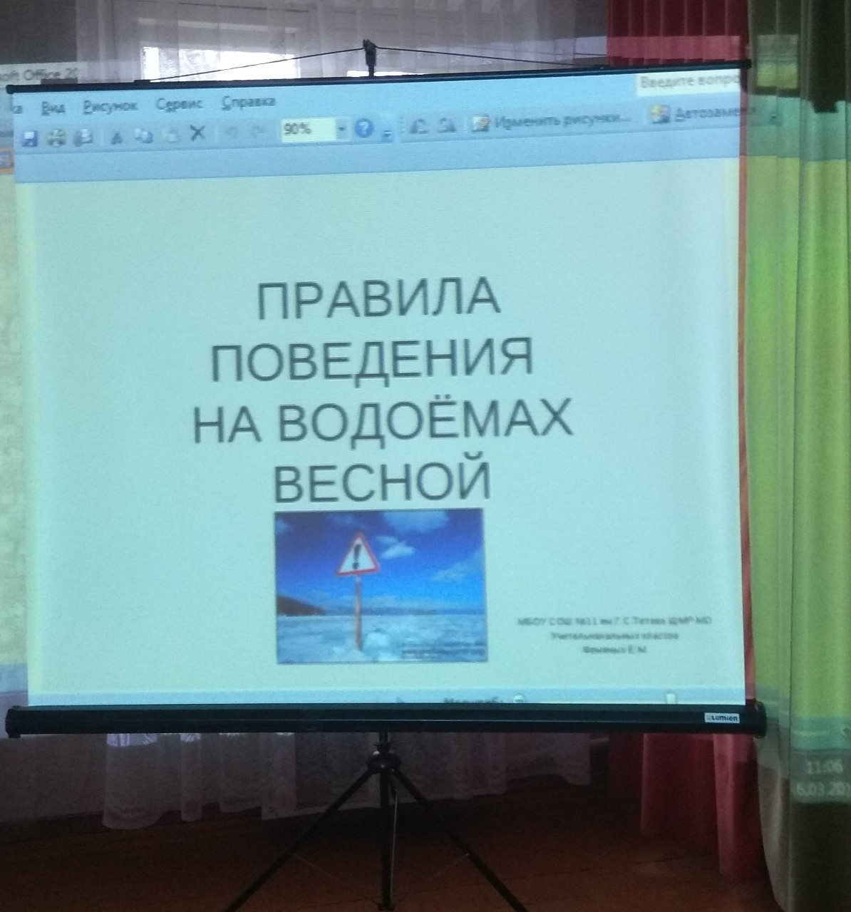 В субботу в клубах по месту жительства Центра творчества г.Бобруйска прошел «День безопасности» В субботу в клубах по месту жительства Центра творчества г.Бобруйска прошел «День безопасности»