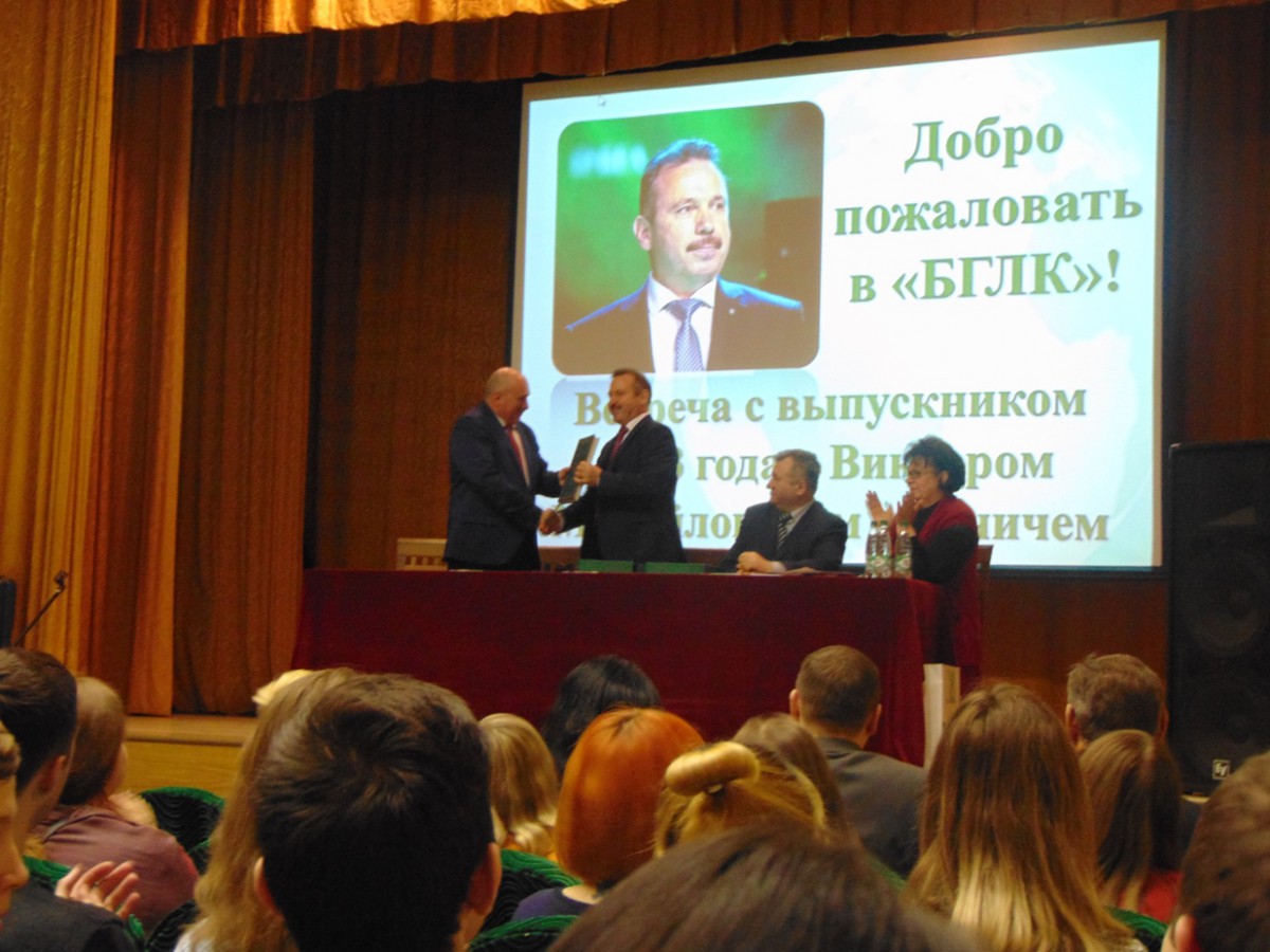 Встреча с председателем правления ОАО «АСБ Беларусбанк» Ананичем Виктором Михайловичем Встреча с председателем правления ОАО «АСБ Беларусбанк» Ананичем Виктором Михайловичем
