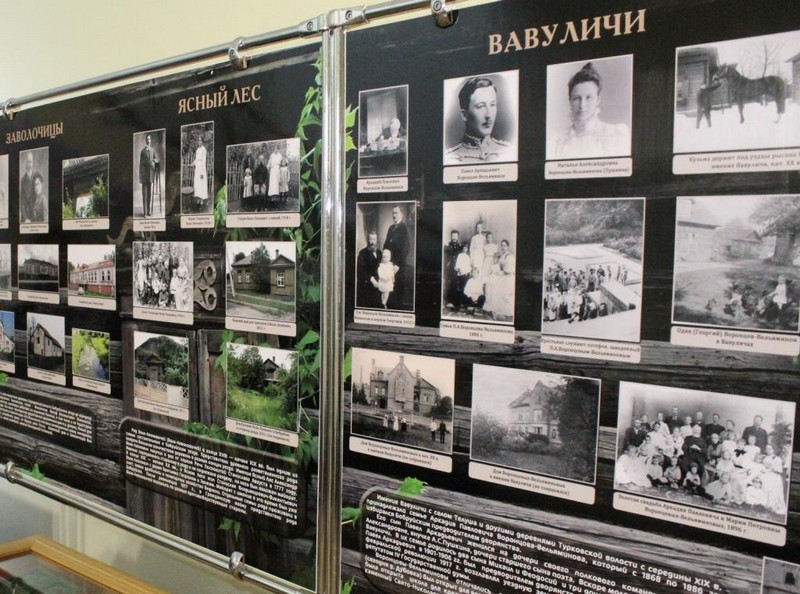 Выставочный проект «Живое и утраченное. Знаменитые усадьбы Бобруйского уезда» Выставочный проект «Живое и утраченное. Знаменитые усадьбы Бобруйского уезда»