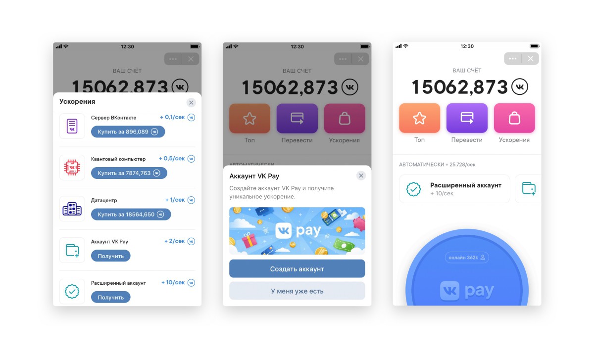 VK Coin VK Coin