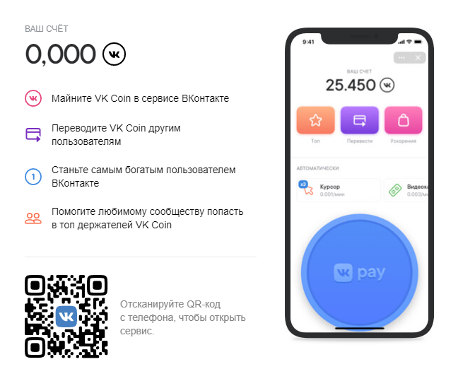 VK Coin VK Coin