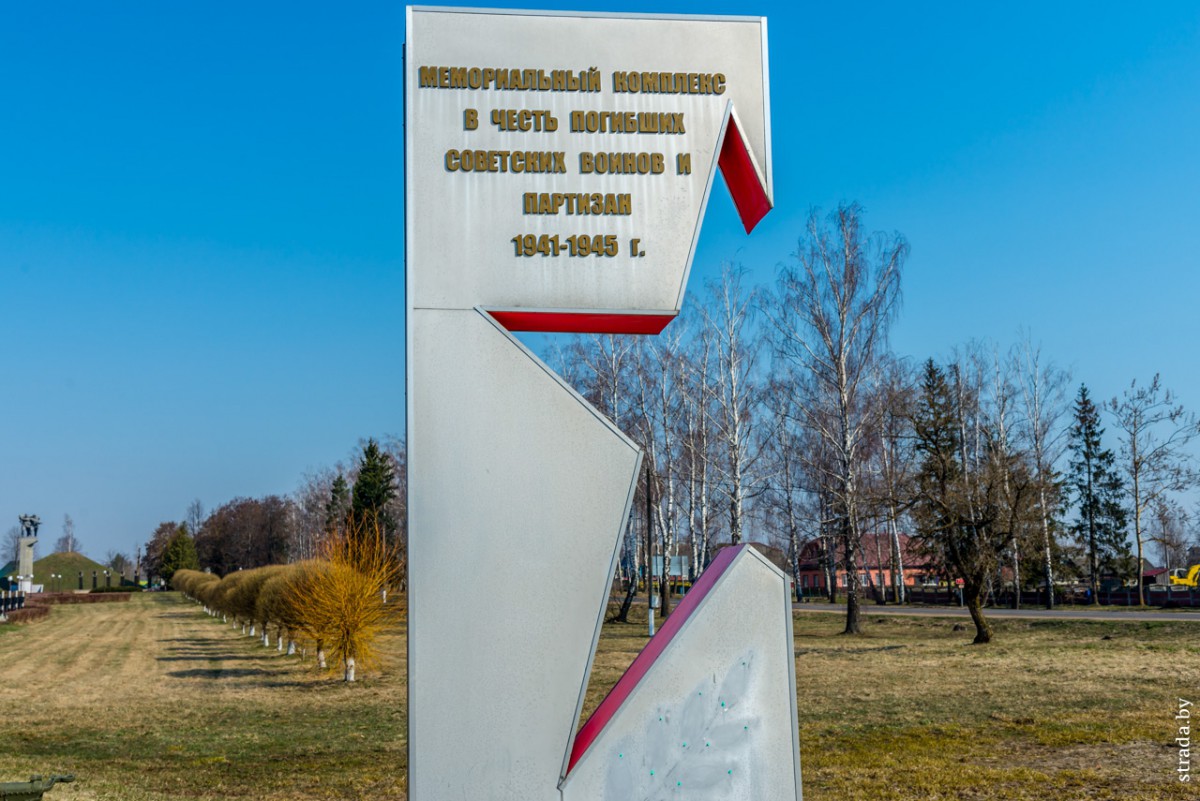 Мемориальный комплекс в Сычково Мемориальный комплекс в Сычково
