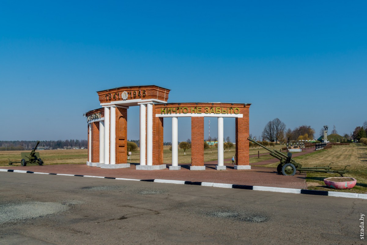 Мемориальный комплекс в Сычково Мемориальный комплекс в Сычково