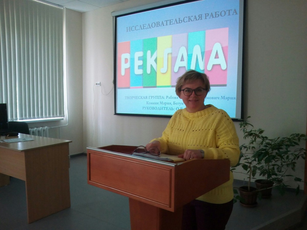 В Бобруйске прошла неделя специальности «Коммерческая деятельность» В Бобруйске прошла неделя специальности «Коммерческая деятельность»