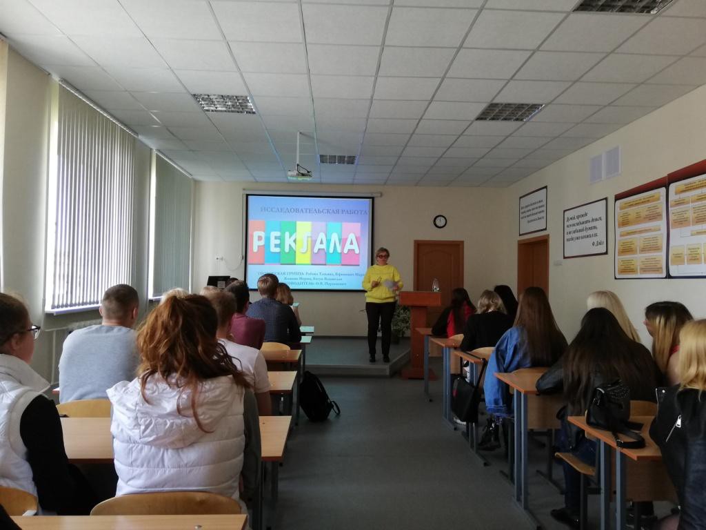 В Бобруйске прошла неделя специальности «Коммерческая деятельность» В Бобруйске прошла неделя специальности «Коммерческая деятельность»