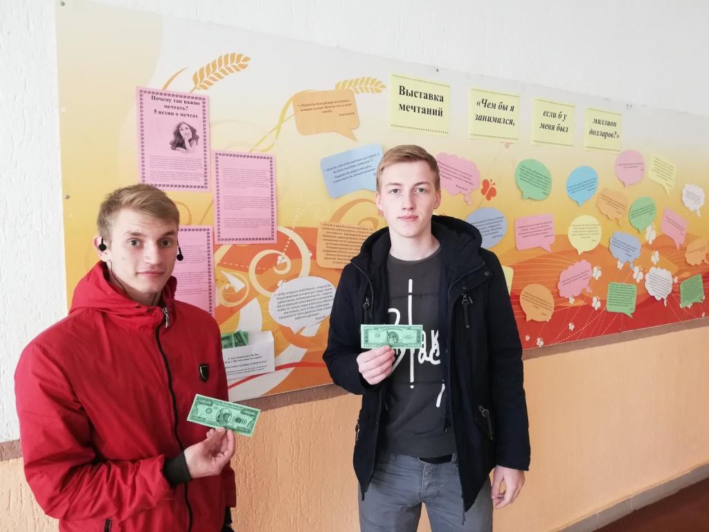 В Бобруйске прошла неделя специальности «Коммерческая деятельность» В Бобруйске прошла неделя специальности «Коммерческая деятельность»