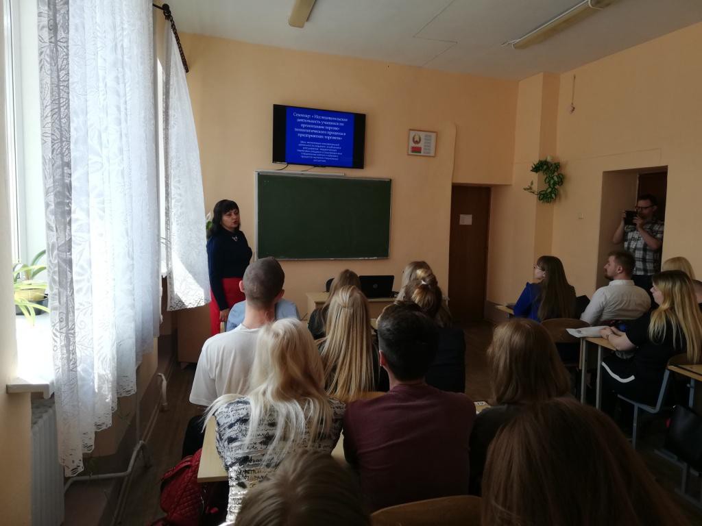 В Бобруйске прошла неделя специальности «Коммерческая деятельность» В Бобруйске прошла неделя специальности «Коммерческая деятельность»