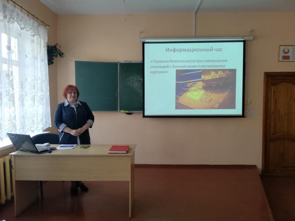 В Бобруйске прошла неделя специальности «Коммерческая деятельность» В Бобруйске прошла неделя специальности «Коммерческая деятельность»