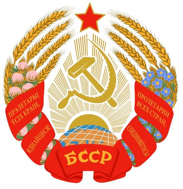«Сел и нарисовал». Как в 1995 году БЧБ-флаг сменили на красно-зеленый, а «Пагоню» — на герб БССР «Сел и нарисовал». Как в 1995 году БЧБ-флаг сменили на красно-зеленый, а «Пагоню» — на герб БССР