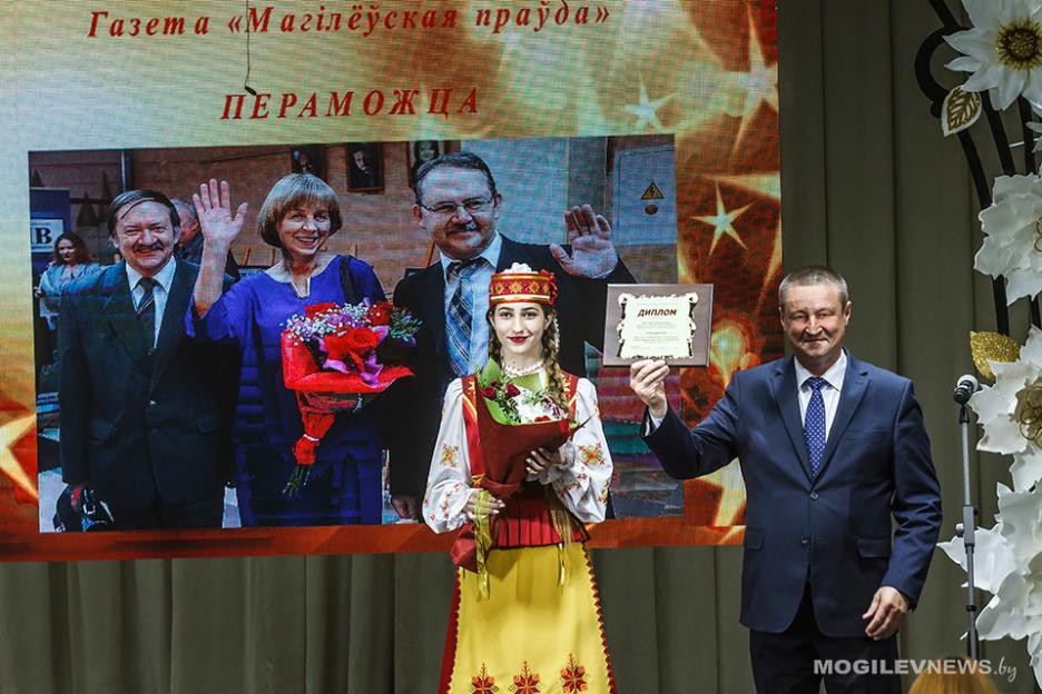 В Могилеве наградили победителей областного соревнования среди государственных СМИ В Могилеве наградили победителей областного соревнования среди государственных СМИ