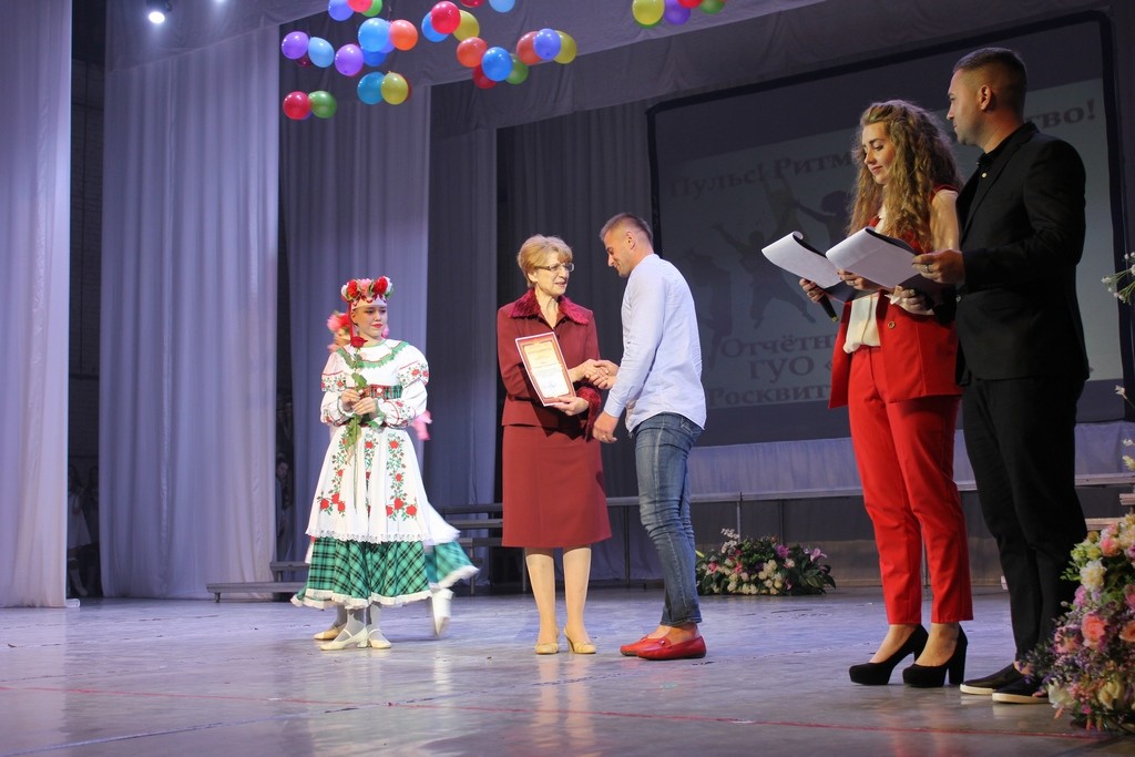 Отчетный концерт «Пульс! Ритм! Творчество!» прошел в Центре «Росквит» Отчетный концерт «Пульс! Ритм! Творчество!» прошел в Центре «Росквит»