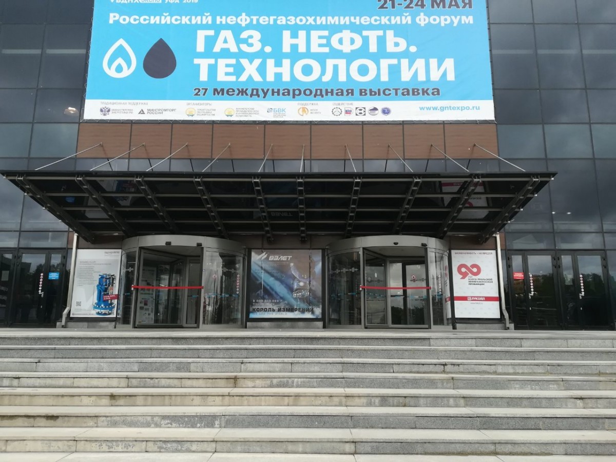 ОАО «Белшина» принимает участие в выставке «Газ. Нефть. Технологии» ОАО «Белшина» принимает участие в выставке «Газ. Нефть. Технологии»