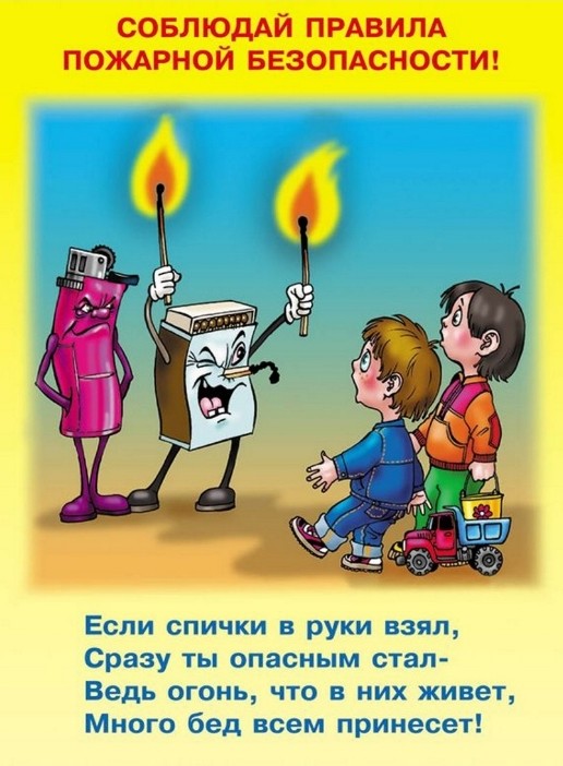 УСЗ «Территориальный Центр социального обслуживания населения Первомайского района г.Бобруйска» предупреждает: родители, будьте бдительны!