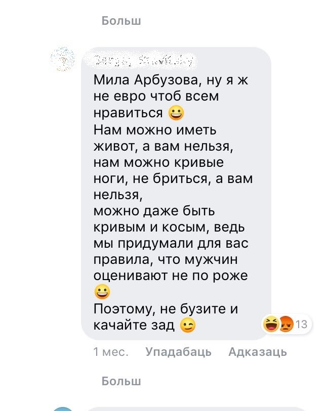 «Ты — красива, до 25 лет, танцуешь на шесте. Обо мне: Игорек». О том, почему у мужчин к нам столько требований «Ты — красива, до 25 лет, танцуешь на шесте. Обо мне: Игорек». О том, почему у мужчин к нам столько требований