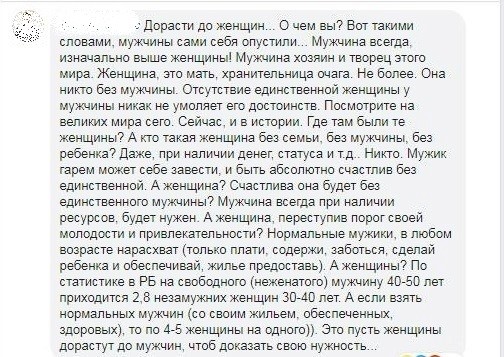 «Ты — красива, до 25 лет, танцуешь на шесте. Обо мне: Игорек». О том, почему у мужчин к нам столько требований «Ты — красива, до 25 лет, танцуешь на шесте. Обо мне: Игорек». О том, почему у мужчин к нам столько требований