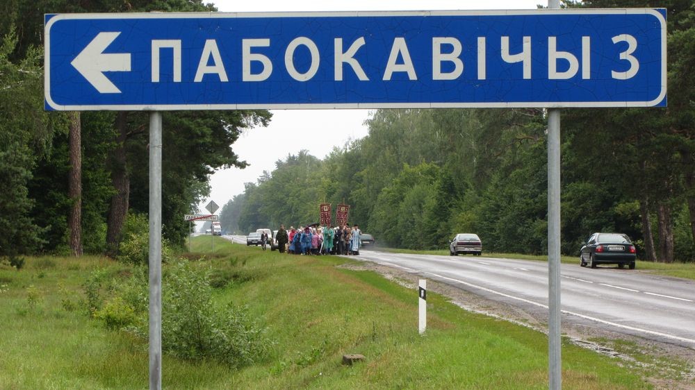 В воскресенье в аг. Горбацевичи состоялся ежегодный праздник Ризоположенского храма В воскресенье в аг. Горбацевичи состоялся ежегодный праздник Ризоположенского храма