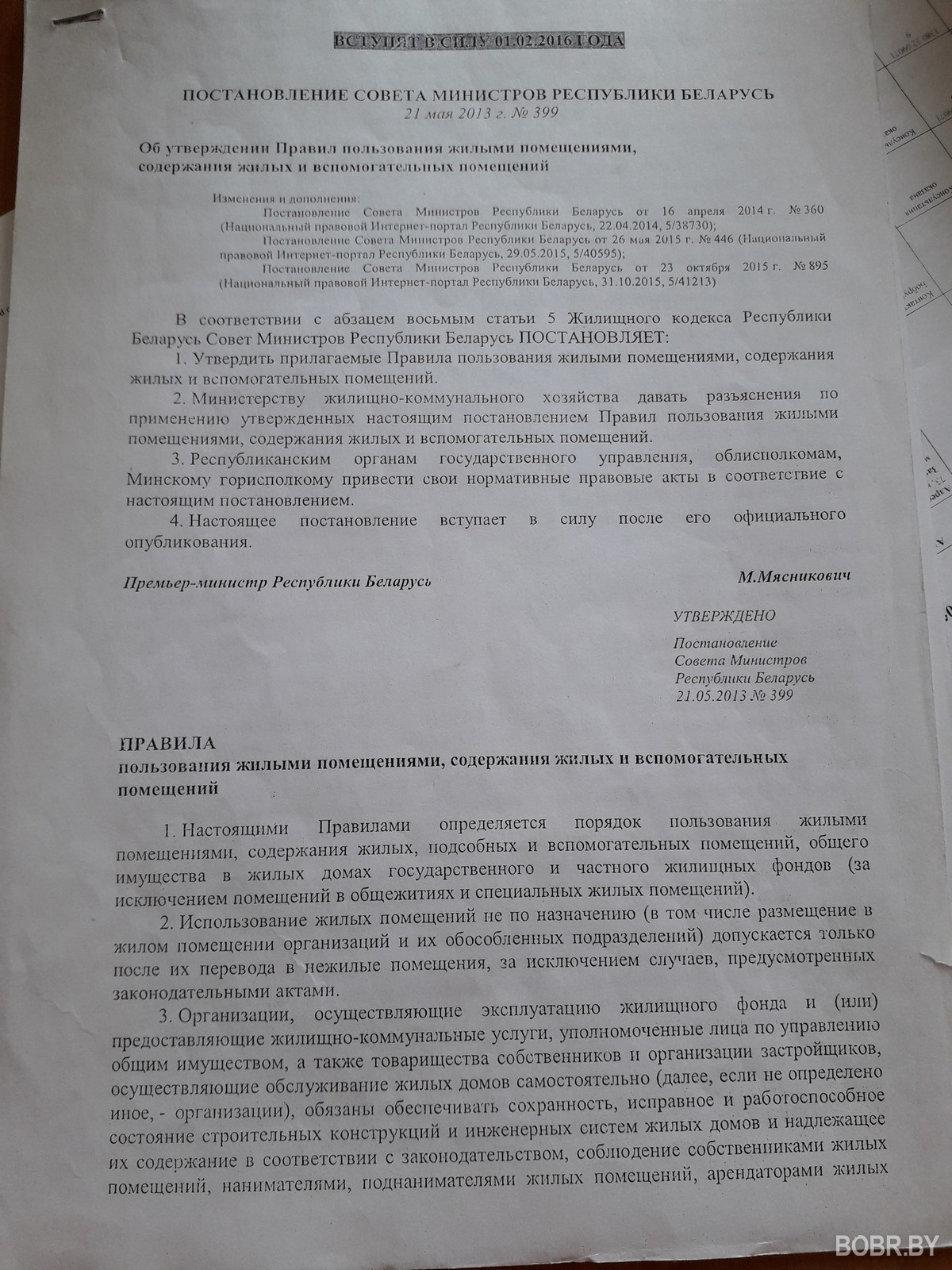 БУКДПОЖФ Ленинского района ответили на вопрос, почему перекрыли трубы и поставили бочку с водой на 3 дня для 16-ти квартир БУКДПОЖФ Ленинского района ответили на вопрос, почему перекрыли трубы и поставили бочку с водой на 3 дня для 16-ти квартир