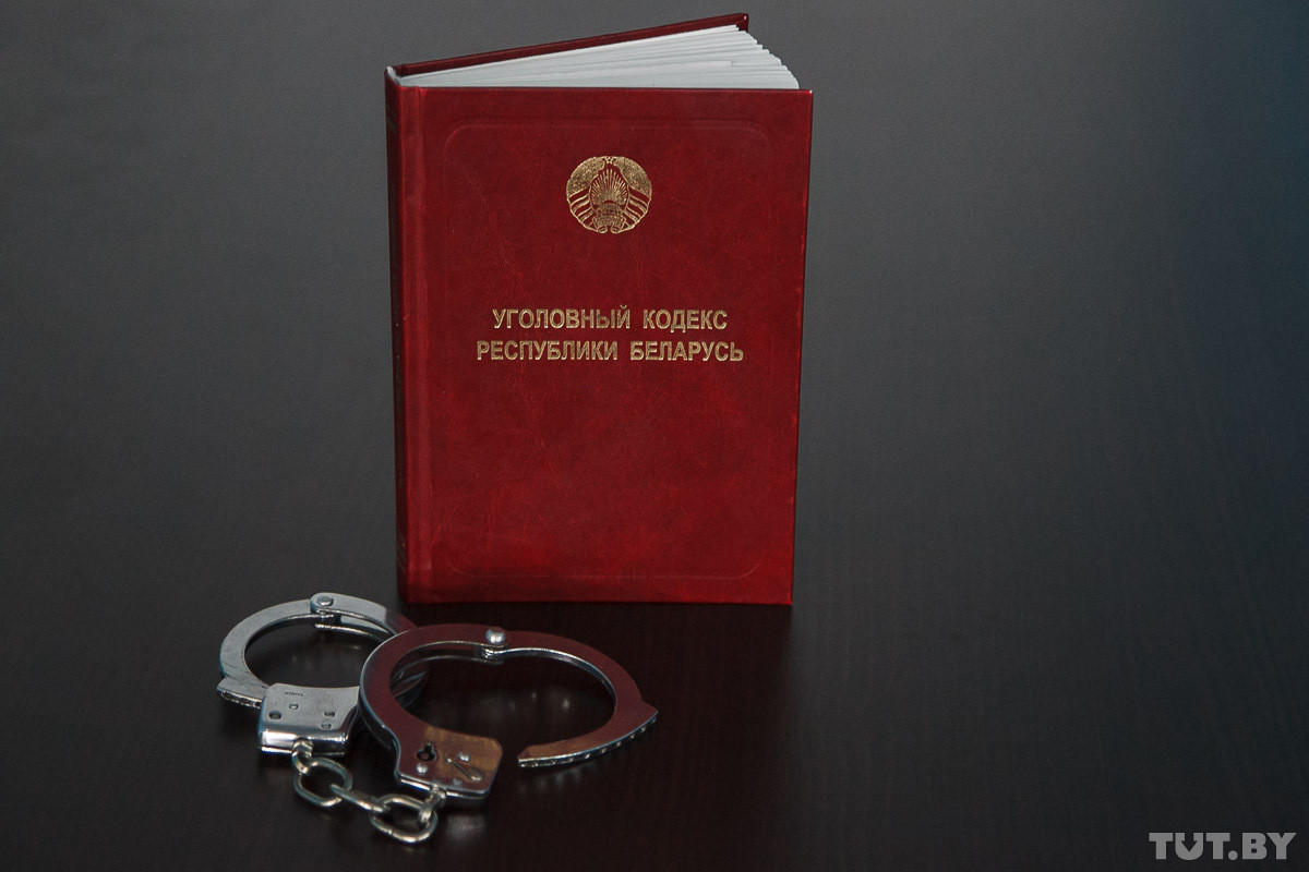 Вместо конфискации имущества — штраф. Завтра вступают в силу изменения в УК Вместо конфискации имущества — штраф. Завтра вступают в силу изменения в УК