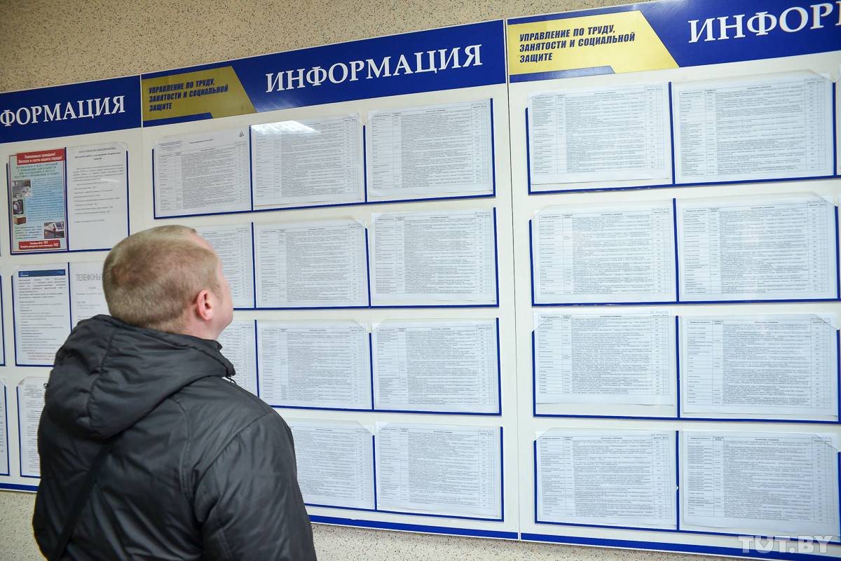 Фактическая безработица превышает 220 тысяч человек. Кому сложнее всего трудоустроиться Фактическая безработица превышает 220 тысяч человек. Кому сложнее всего трудоустроиться
