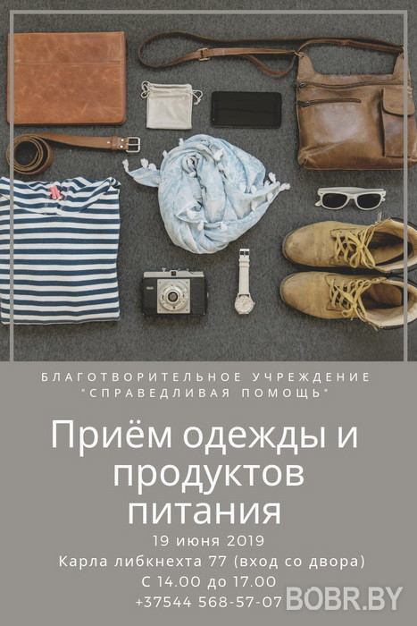 «Если не оплатим долг — окажемся на улице» «Если не оплатим долг — окажемся на улице»