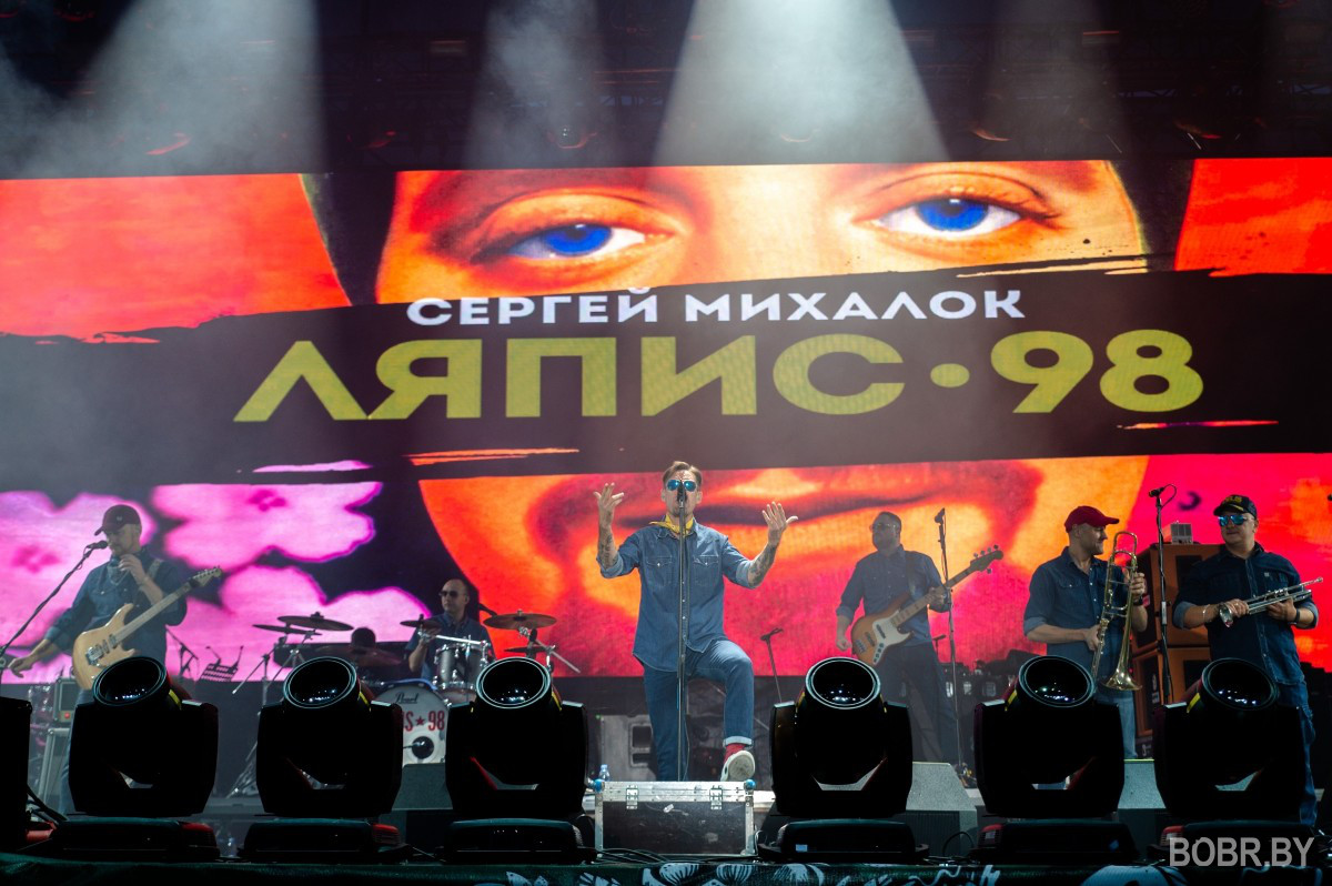 «Рок за Бобров» «Рок за Бобров»