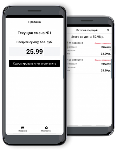 В Беларуси заработал платежный сервис «О!плати» с оплатой по QR-коду В Беларуси заработал платежный сервис «О!плати» с оплатой по QR-коду
