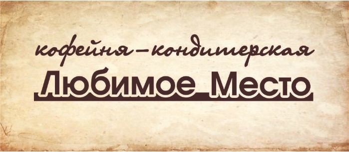 Что подарить маме Что подарить маме