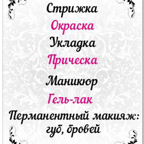 Что подарить маме