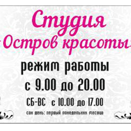 Что подарить маме