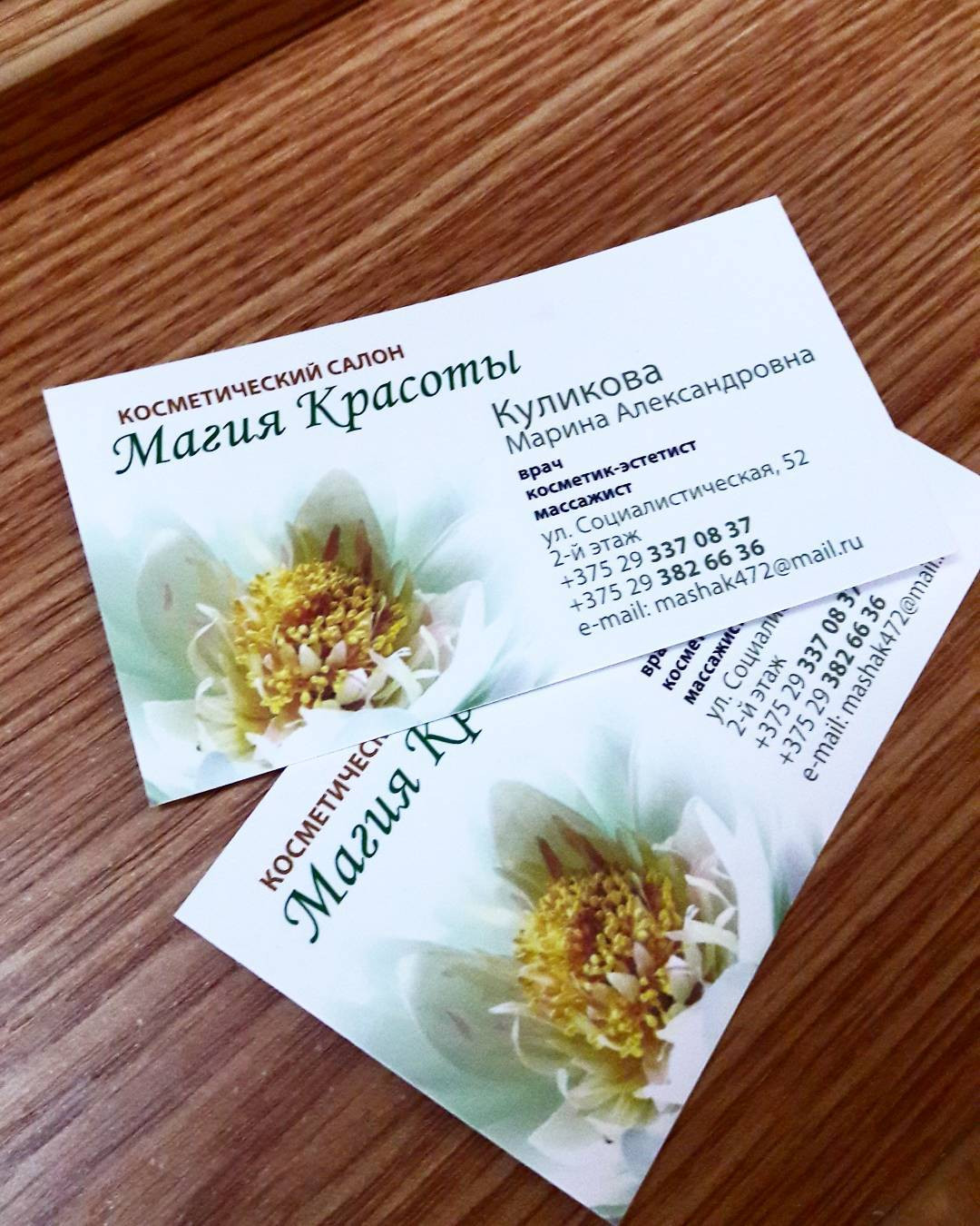Что подарить маме
