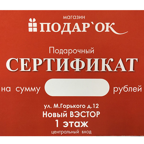 Что подарить маме