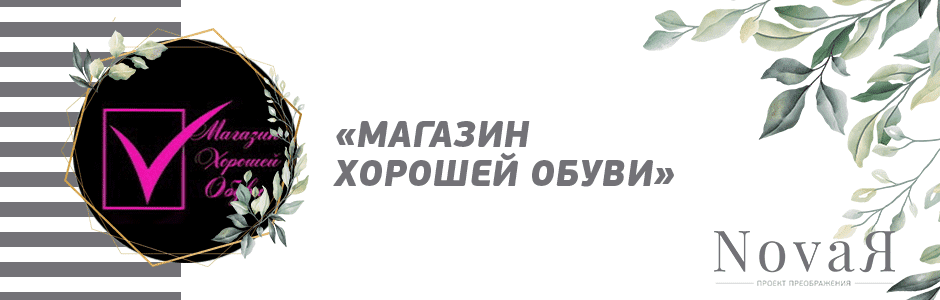 Проект «NovaЯ»