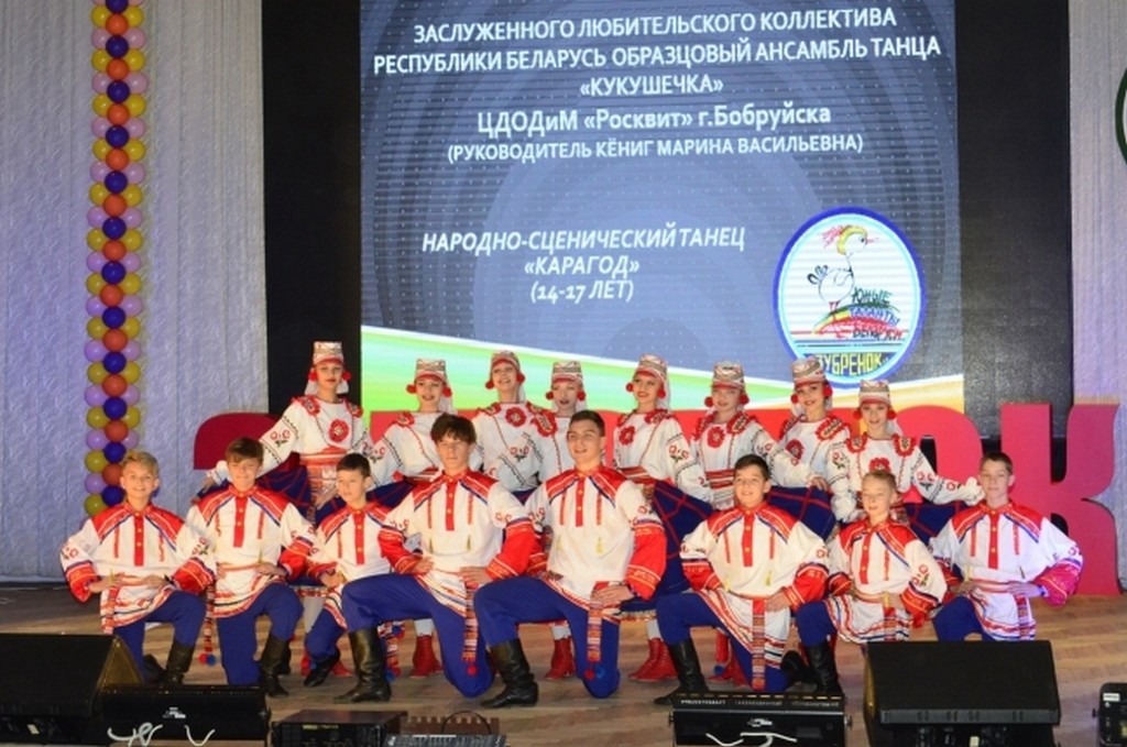 Коллективы «Росквита» на конкурсе «Юные таланты Беларуси»