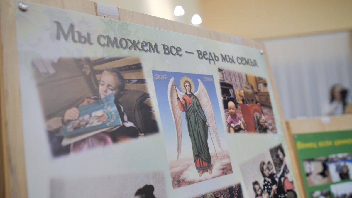 В Бобруйске прошел Литературно-духовный вечер «Семью сплотить сумеет мудрость книги!»