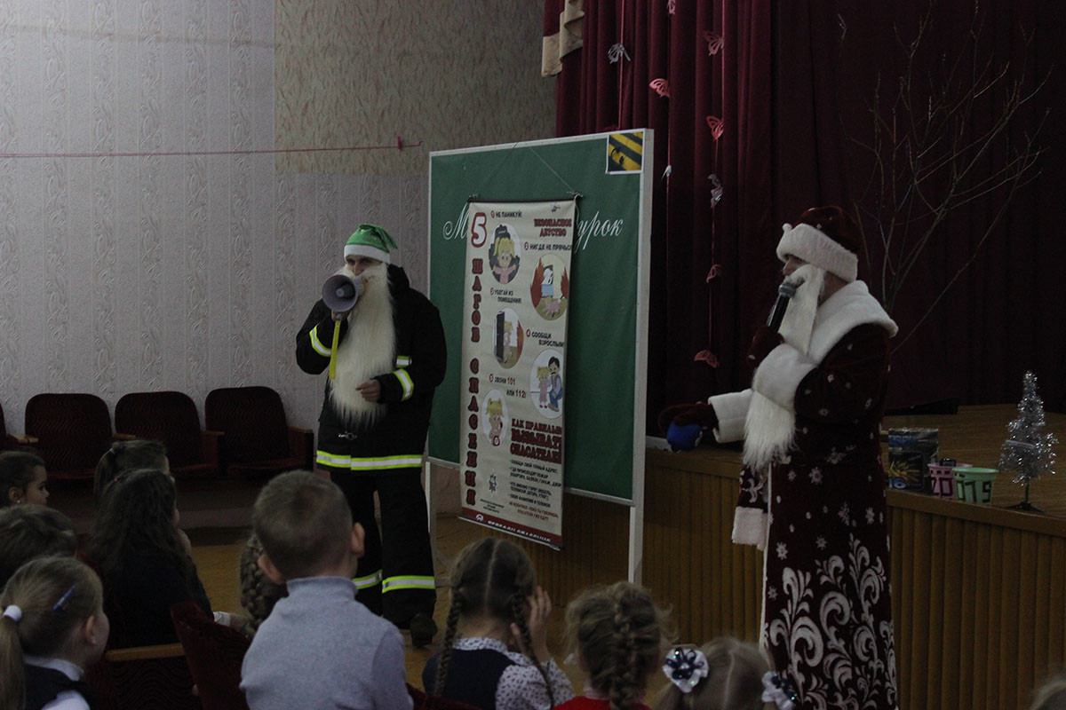Дед Мороз-спасатель посещает бобруйские школы