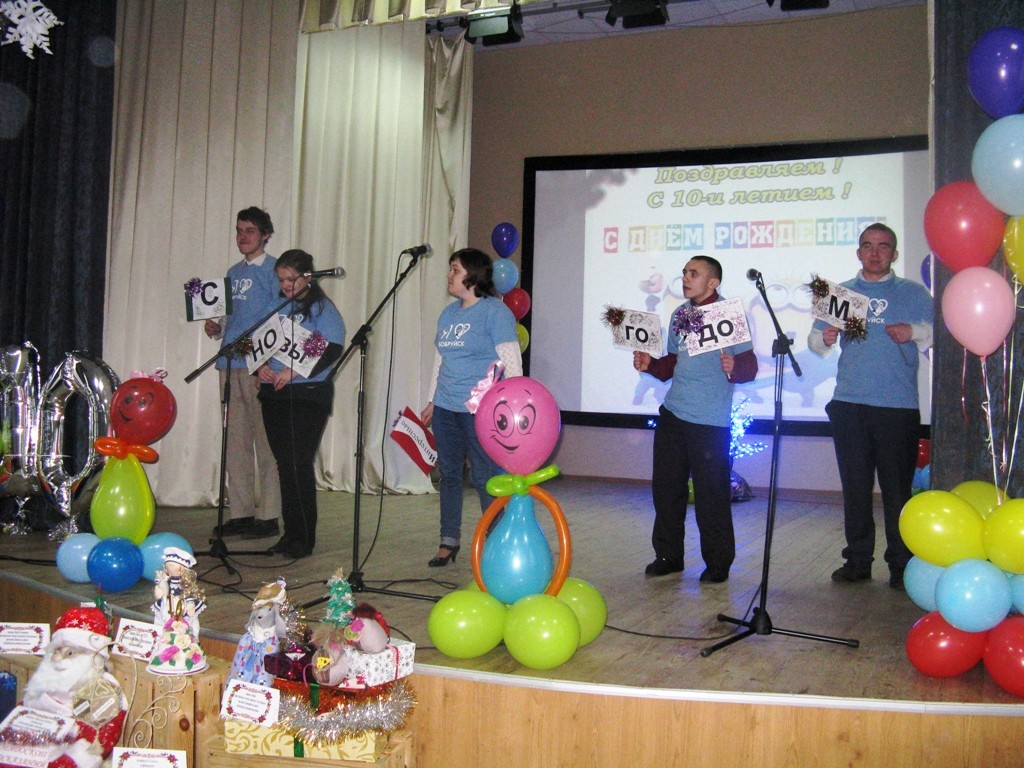 «Бобр и К» посетила юбилейный фестиваль друзей в Кировске