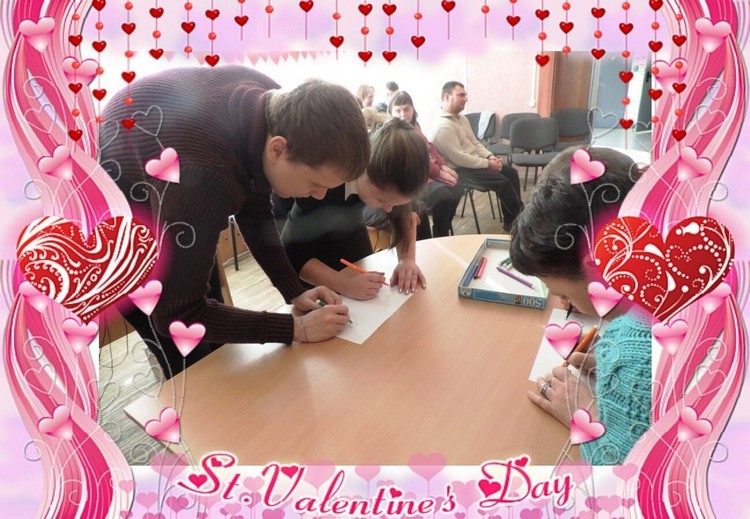Конкурсная программа «Валентин и Валентина» состоялась в День  влюбленных.