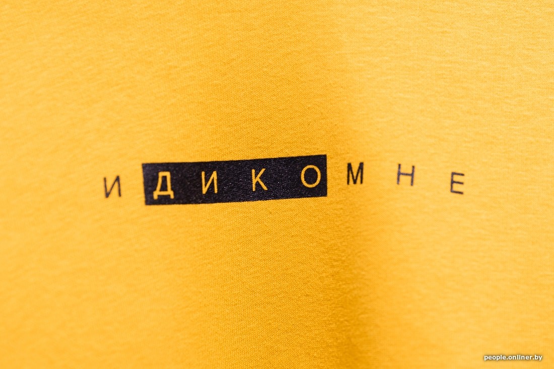 «Говорят, Москва быстрая, а я здесь всех подгонял». Бобруйчанин придумал бренд одежды и за три года открыл магазин в столице России «Говорят, Москва быстрая, а я здесь всех подгонял». Бобруйчанин придумал бренд одежды и за три года открыл магазин в столице России